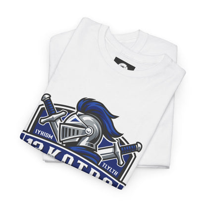 #2 "Magically Delicious"  20th Anniversary 13 Knights of the Blue Crusade T-Shirt